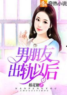 娱乐吃瓜酱男朋友小说,揭秘明星男友的甜蜜日常