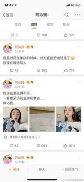 娱乐圈吃瓜系统爆料小说推荐,吃瓜系统下的明星秘闻大揭秘