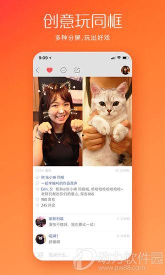 快手娱乐吃瓜主播