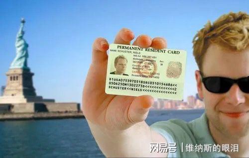 归去来 绿卡背景,绿卡背后的异国归途与心灵归宿