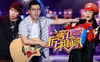 目前最搞笑的综艺节目,盘点年度最搞笑综艺节目